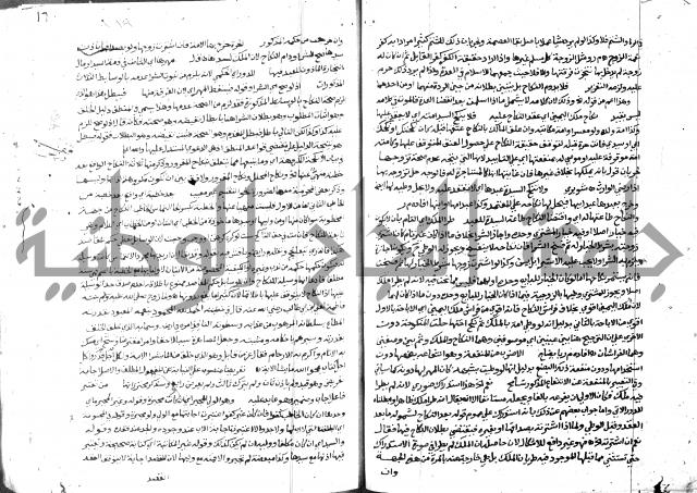 حاشية الشرقاوي على التحرير 