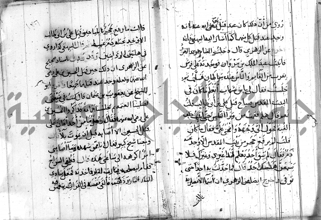 الاشراف على فضل الاشراف