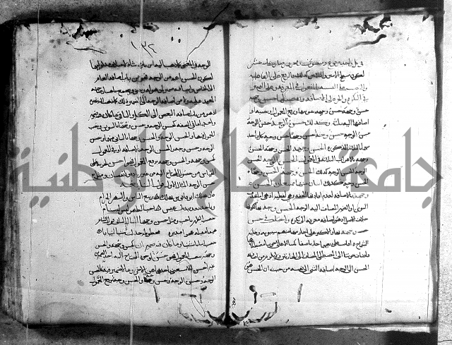 المواشح على الكافية
