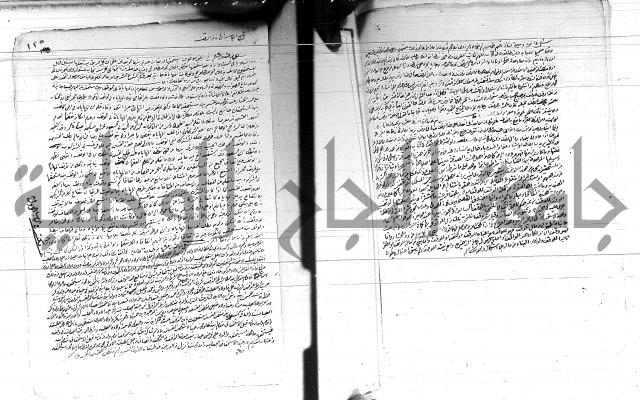 الفتاوى الحسينية