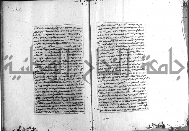 الميزان الشعرانية 