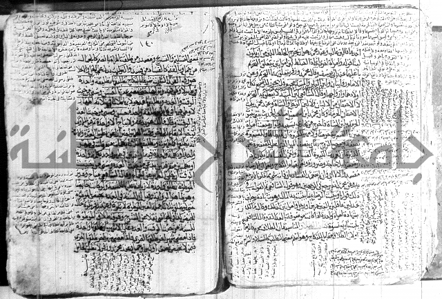 كنز الدقائق