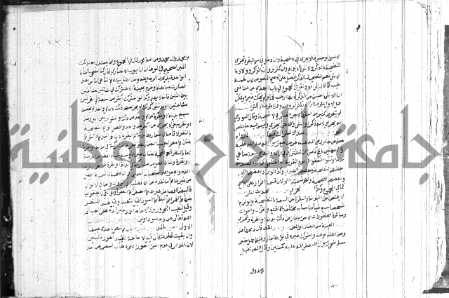 شرح الاقناع 