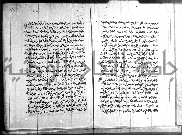 احكام القران جزء 2 