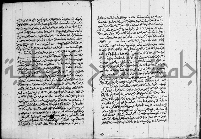 العناية في شرح الهداية 