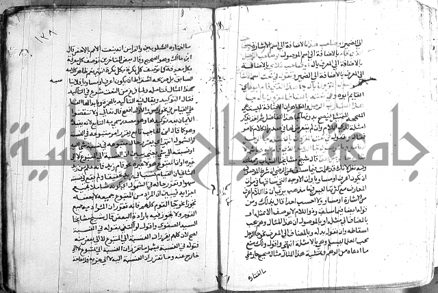 العقود الجوهرية 