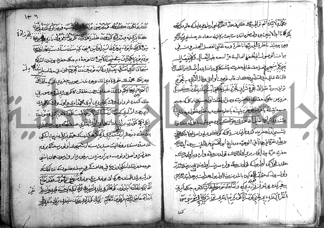 مرصاد العباد