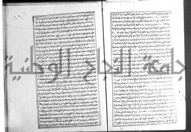 شرح غاية المحتاج 3+4