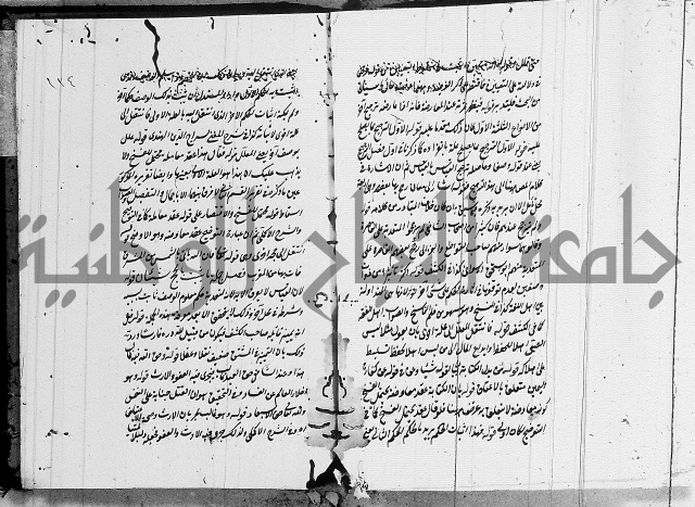 تعليقات على شرح المنار