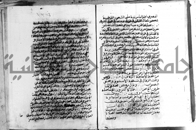 حواشي على الاقناع