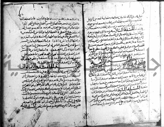 احكام القران ج1