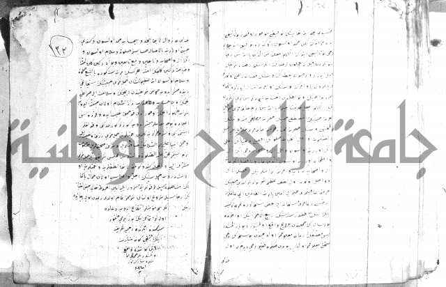 كتاب بالتركية