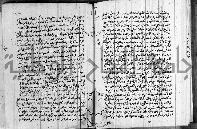 شرح اسرار التوحيد 