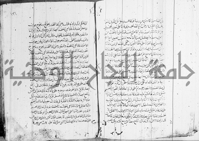 كشف المشكلات 