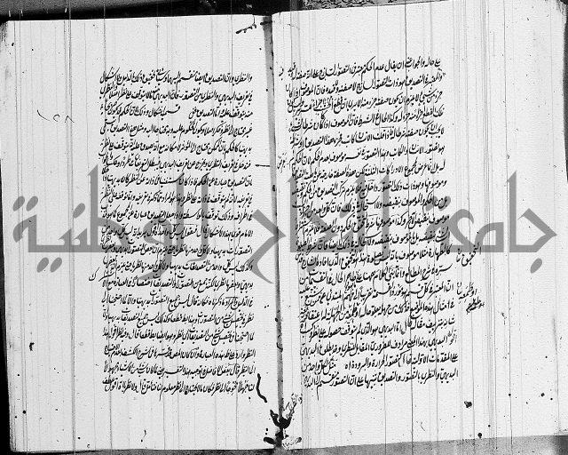 الرسالة الشمسية