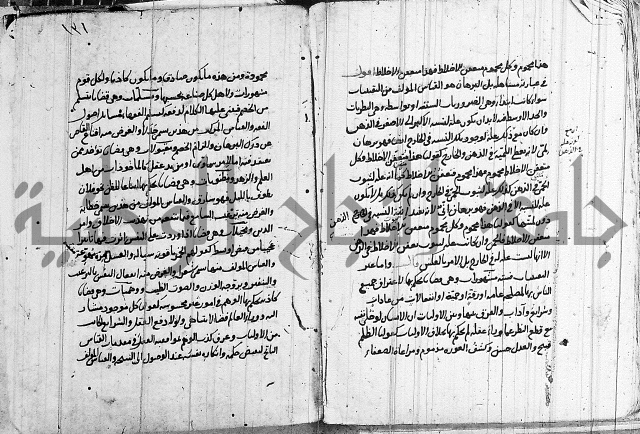 تحرير القواعد المنطقية
