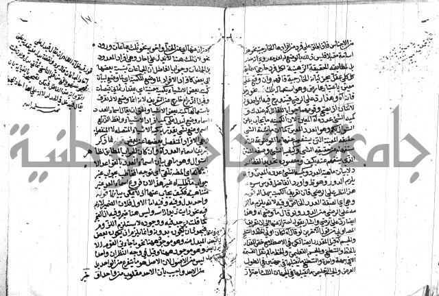 كشف اسناد الهندي التوقاتي