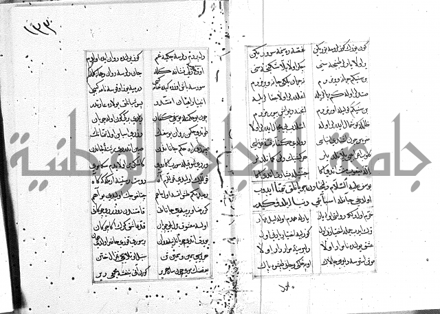 كتاب يوسف زليخا المؤلف 