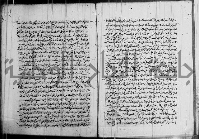 كتاب في الفقة 2