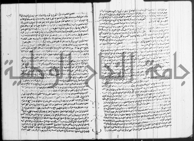 تفسير البيضاوي