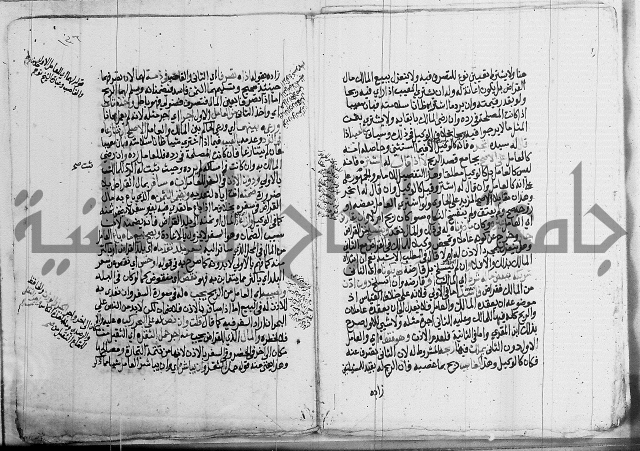 فقه - شرح البهجة الصغير