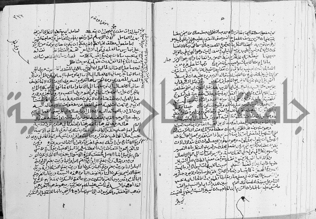 كتاب في اللغة