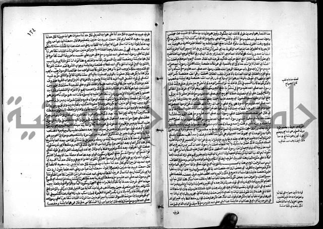 شرح القسطلاني على صحيح البخاري