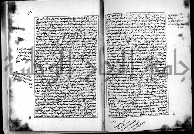 ارشاد الساري لشرح البخاري القسطلاني