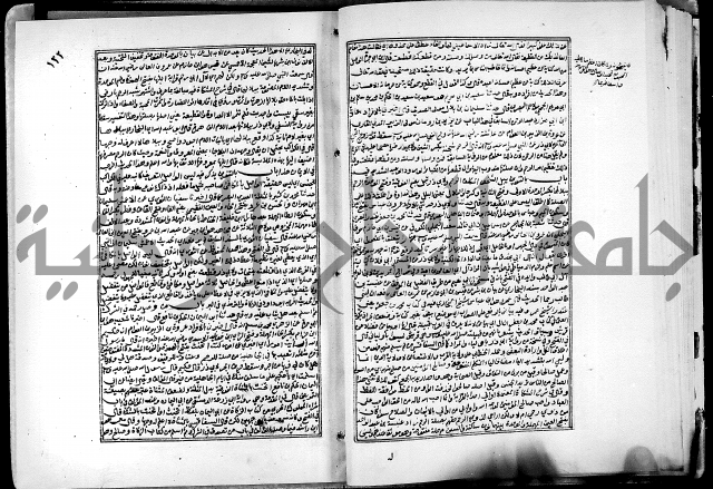 ارشاد الساري لشرح البخاري القسطلاني الجزء الخامس