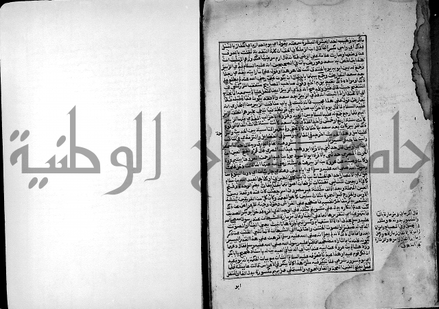 ارشاد الساري لشرح صحيح البخاري