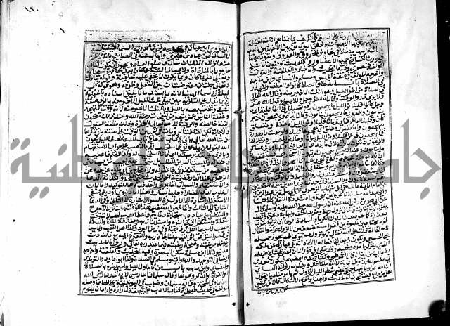 شرح القسطلاني على صحيح البخاري ج2 