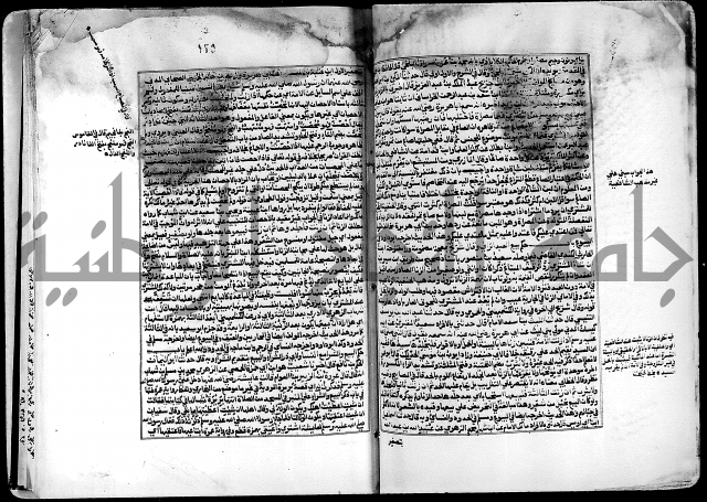 شرح صحيح البخاري على القسطلاني ج 1