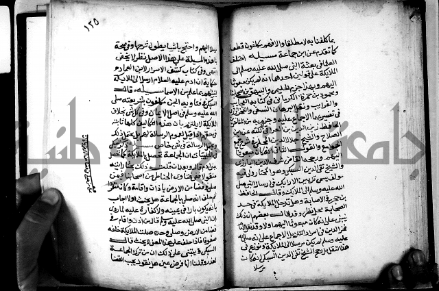 الحبائك في اخبار الملائك 