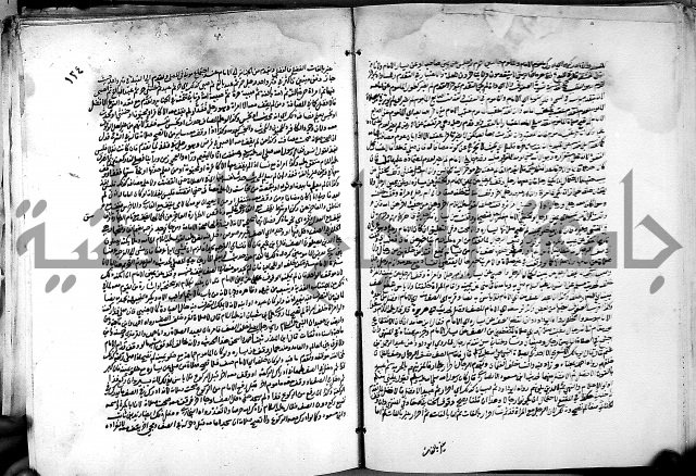 كشاف القناع ج1 