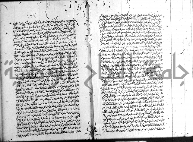 سيبويه 