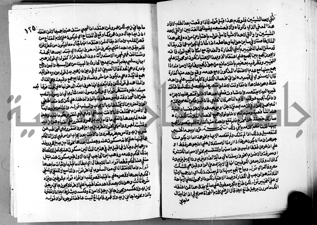 الشرح الازهرية في علم العربية 