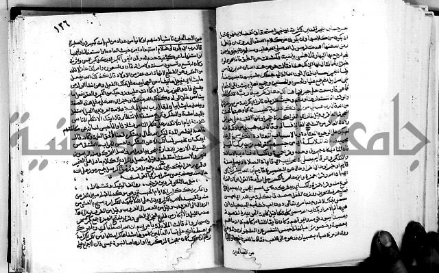 معالم التنزيل واسرار التأويل ج1