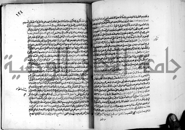 معالم التنزيل واسرار التأويل ج2