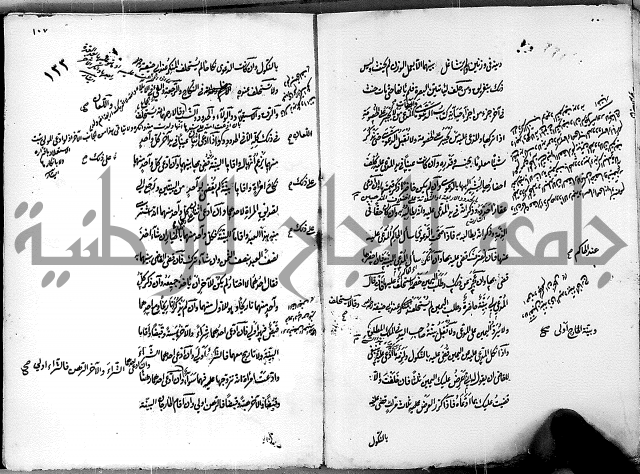 مجموع مجهول