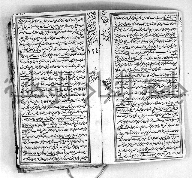 درر الحكام في شرح غرر الاحكام 