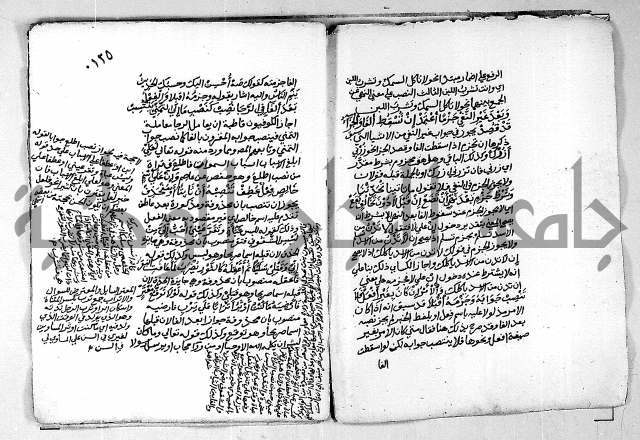 مجهول مجهول لمؤلف نحو