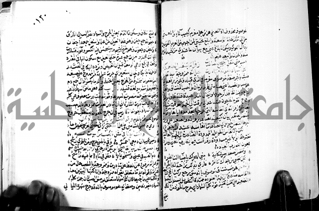 البحر الفائض في شرح ديوان ابن الفارض البوريني 