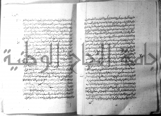 ارشاد الساري 2 