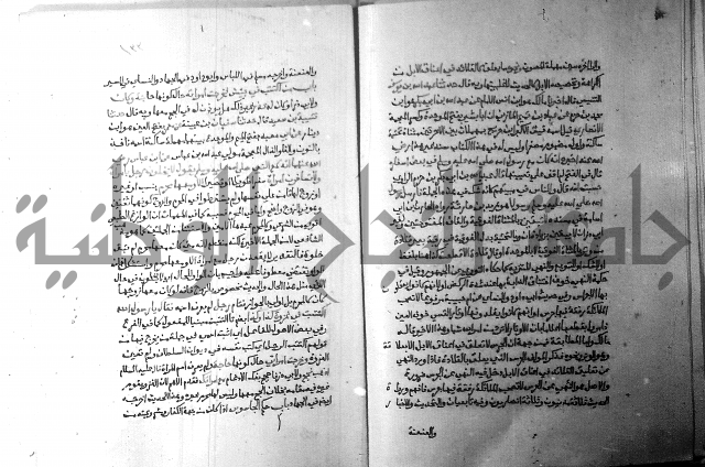 ارشاد الساري 5 