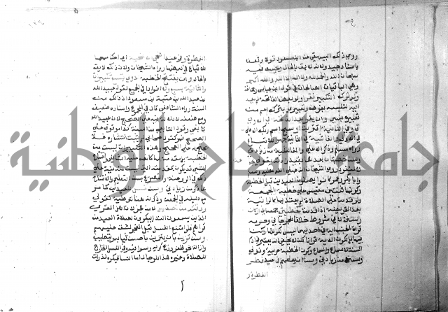 شرح منهج الطلاب 