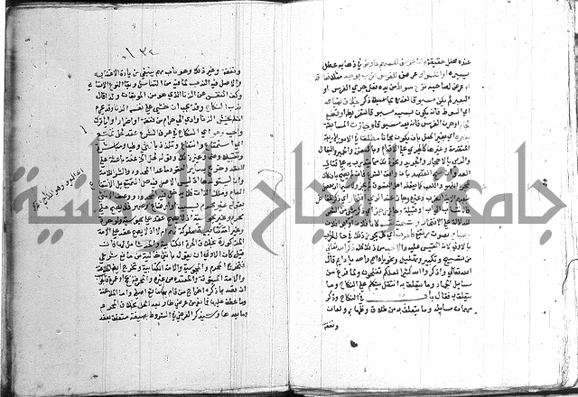 اقرب المسالك 