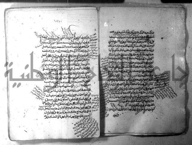 شرح الاشموني على الافية