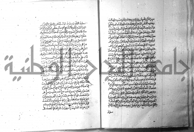 تحفة الطلاب 