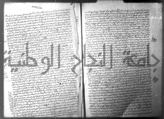 فيض الانهر على ملتقى الاكبر ج2 