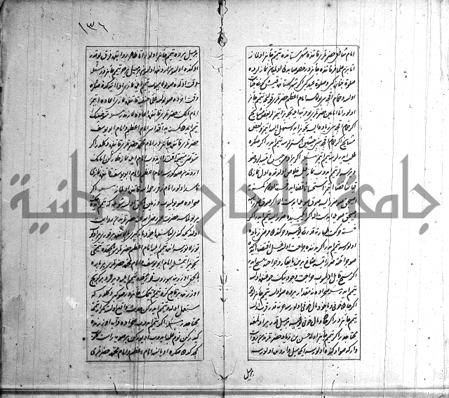 اسرى زاده في التوحيد